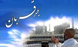 اقامه نماز عید قربان در بقاع متبرکه کرمانشاه