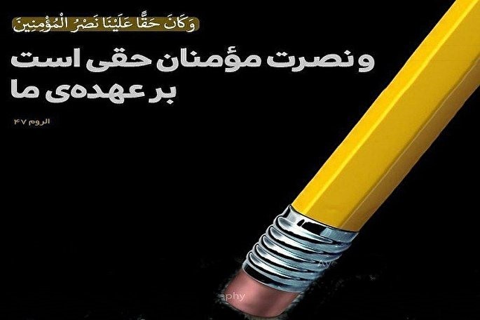 راهبردها و راهکارهای برون رفت از برخوردهای داخلی در فتنه های دشمن