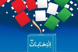 پیش ثبت‌نام بیش از ۲۰ هزار نفر در انتخابات مجلس تا ساعت ۱۱ امروز