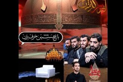 چرا «حسینیه معلی» از همه پربیننده‌تر شد؟