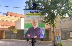 اصفهان رنگ و بوی حاج قاسم سلیمانی گرفت + تصویر