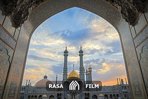 نقش حضرت معصومه در قم شدن قم