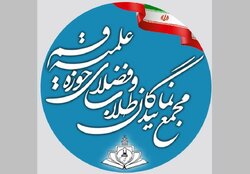 پیام خون مظلومان غزه، آزادی قدس است