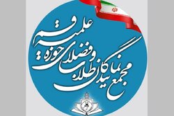 اعلام آمادگی مجمع نمایندگان طلاب برای نبرد با رژیم صهیونیستی