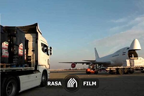 اعزام اولین محموله دارویی و غذایی به مناطق جنگ زده در غزه