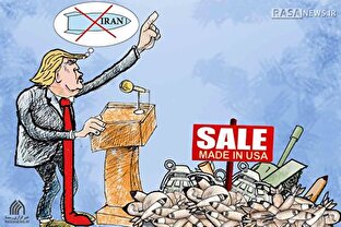 کاریکاتور | انحصارگرایی تسلیحاتی