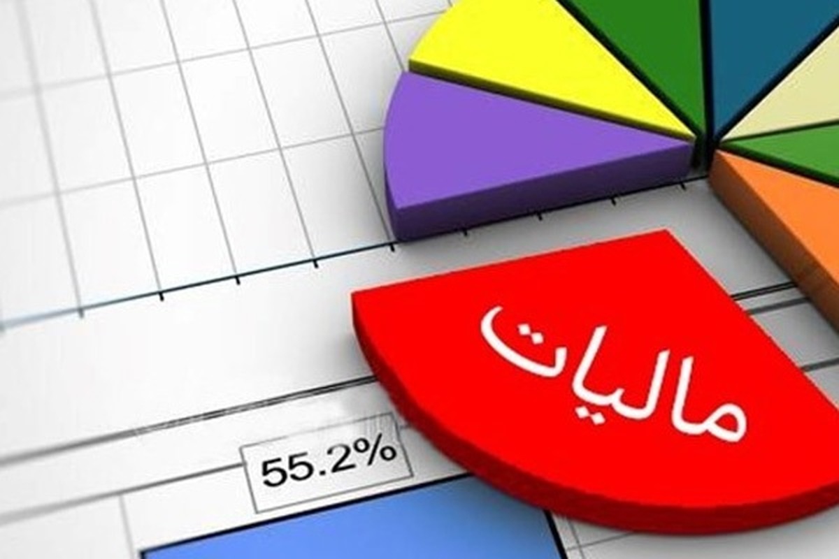 حقوق ماهانه تا ۱۰ میلیون تومان معاف از مالیات می‌شود