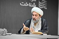 نقش رسانه در جنگ روایت‌ها (۱)