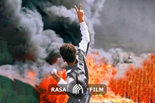 آتش هوای نفس