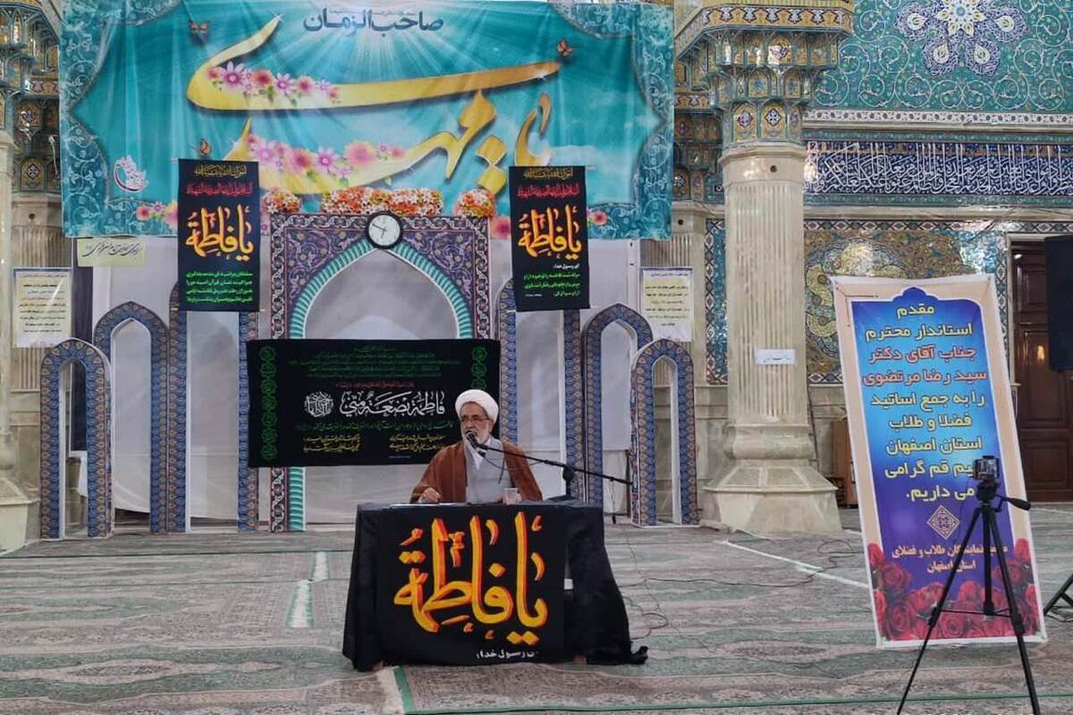 لزوم تشکیل هیئت اندیشه ورز در اصفهان جهت شناسایی بحران های فرهنگی