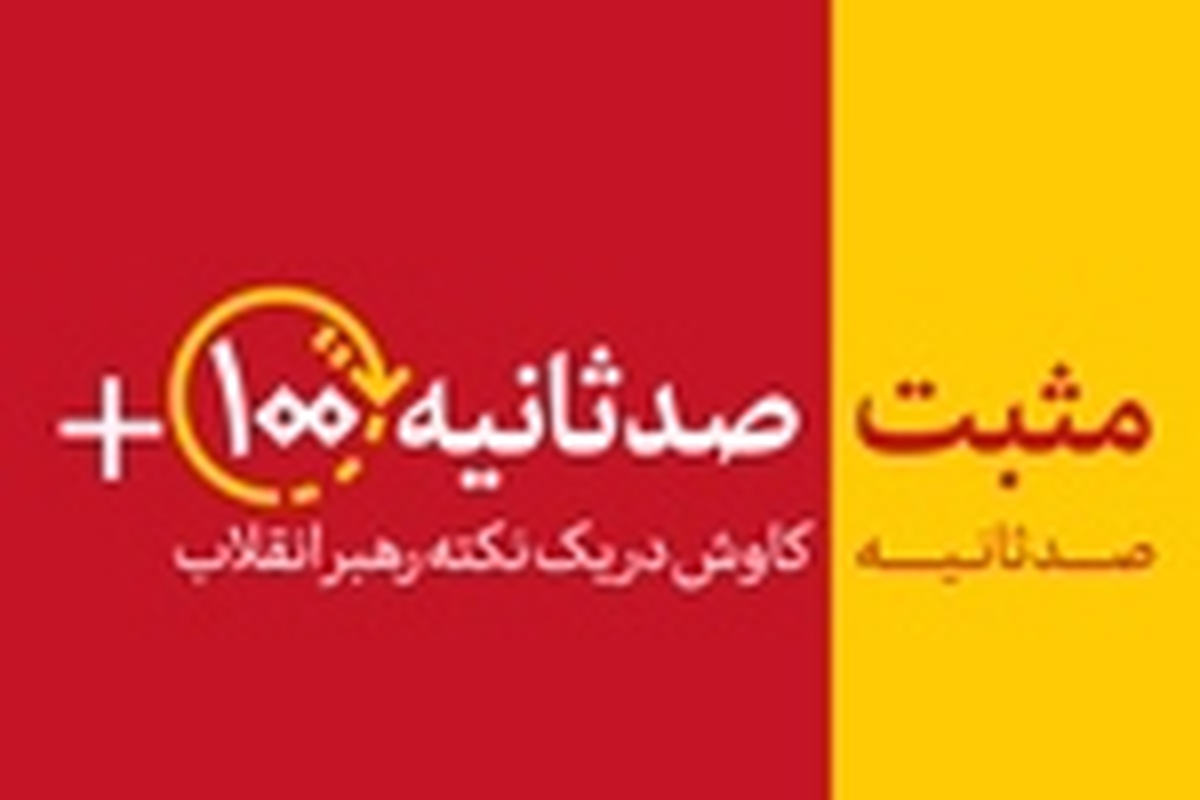 ضربه فنی