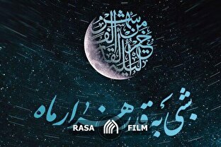 اعمال مشترک شبهای قدر