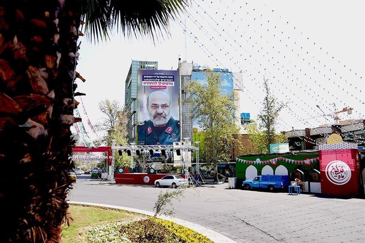 تصویر شهید راه قدس در میدان فلسطین