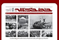 نوبت طوفان امت برای فلسطین