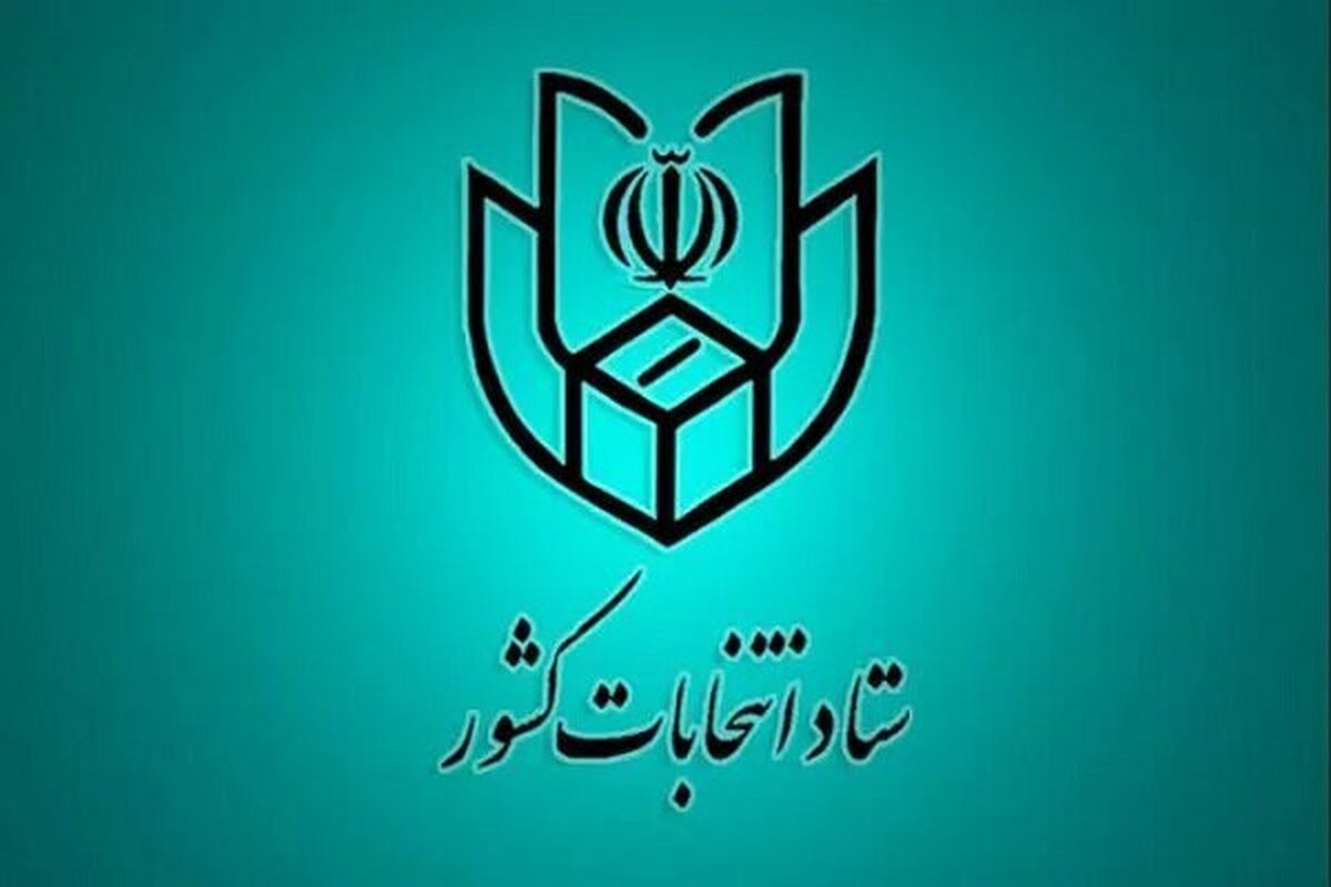 اسامی نامزدهای مرحله دوم انتخابات مجلس اعلام شد