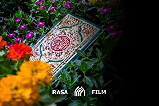 قرآن برای زندگی