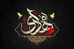 ‌نمی‌ از یم اخلاقی امام هادی (ع)