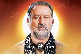 مستند | مثل سایه