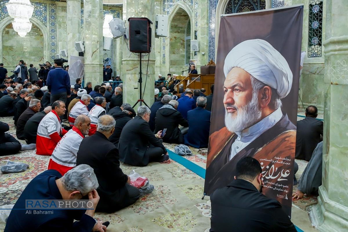 مراسم ختم شهدای عدالت در قم