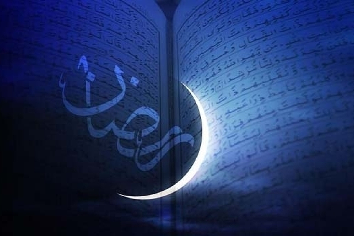 الگوپذیری از رمضان المبارک در زمینه حکمرانی