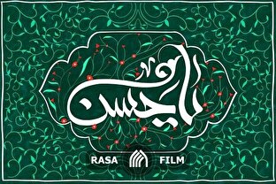 امشب می‌شد افطارم از دلدارم سرشارم