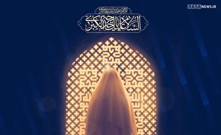 اطلاع نگاشت | ام‌المومنین را بهتر بشناسیم