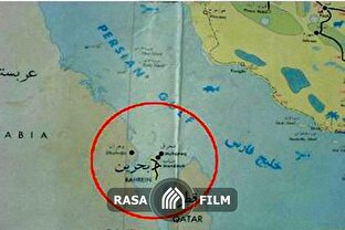 سخنان تکان‌دهنده سفیر بریتانیا درباره جدایی بحرین از ایران