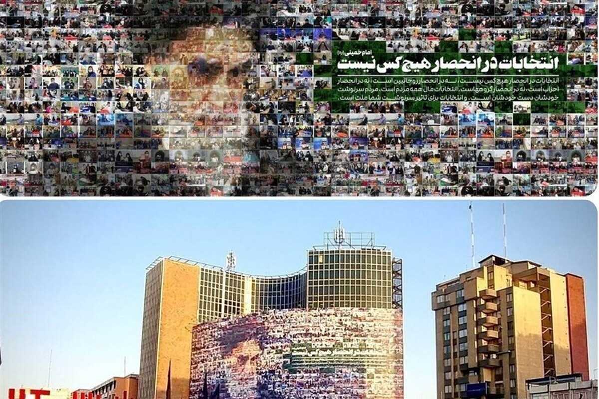 دیوارنگاره میدان ولیعصر انتخاباتی شد