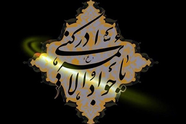 از مناظرات و تبیین جایگاه امامت تا آماده سازی مردم برای عصر غیبت