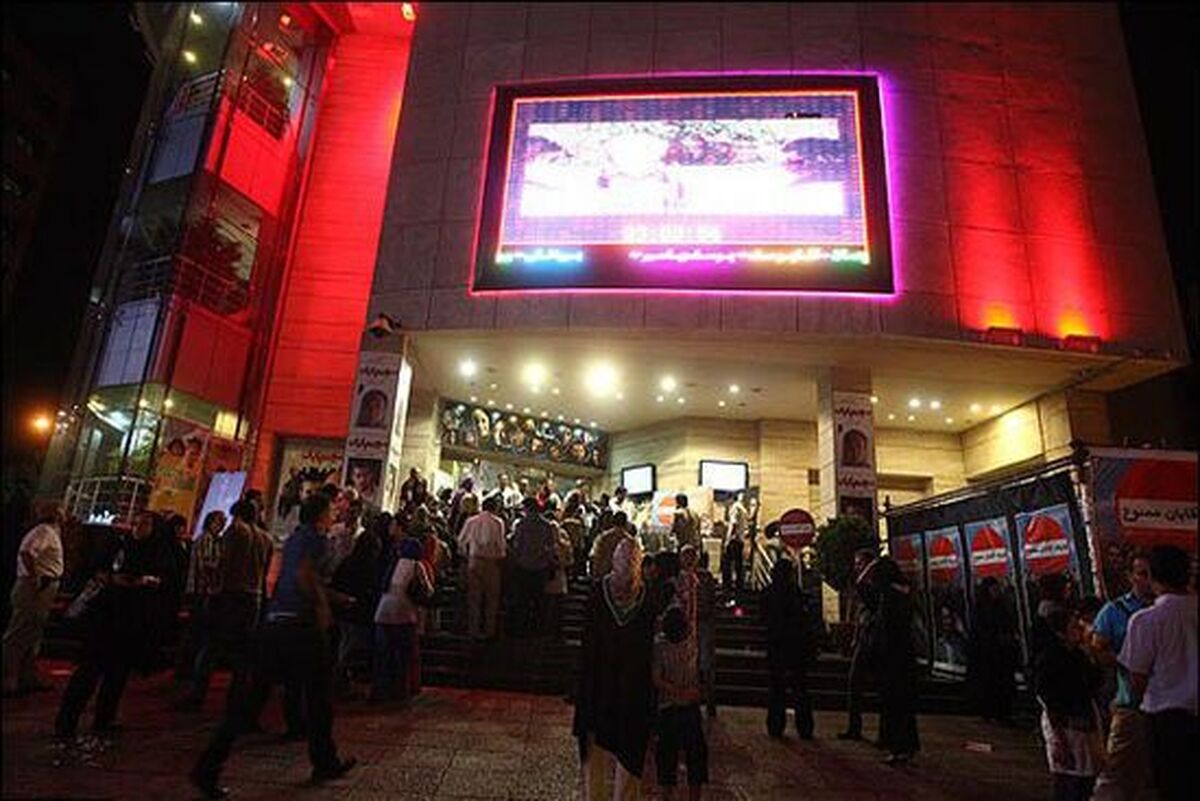 فروش سینمای ایران اعلام شد
