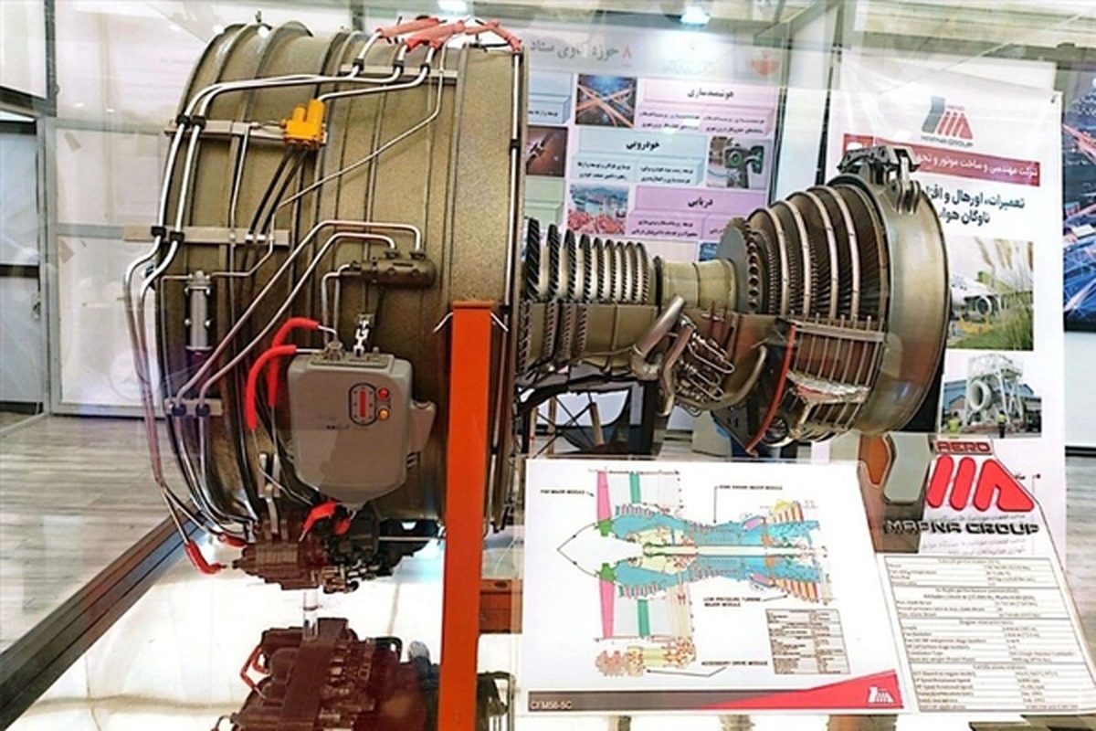 موفقیت ایران در مهندسی معکوس موتور جت هواپیمای مسافربری