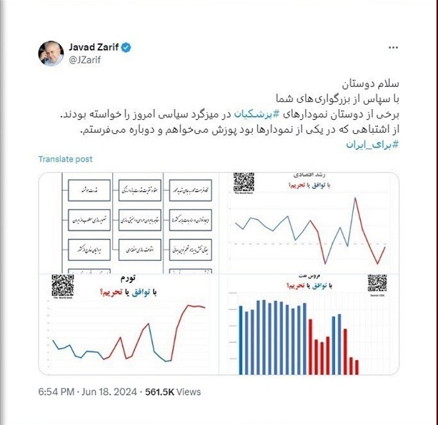 واکنش غیرفرهنگی در میزگرد فرهنگی تا فرار رو به جلو اصلاح طلبان در دفاع برجام