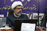 توجه به ارشادهای رهبر معظم انقلاب در انتخاب فرد اصلح