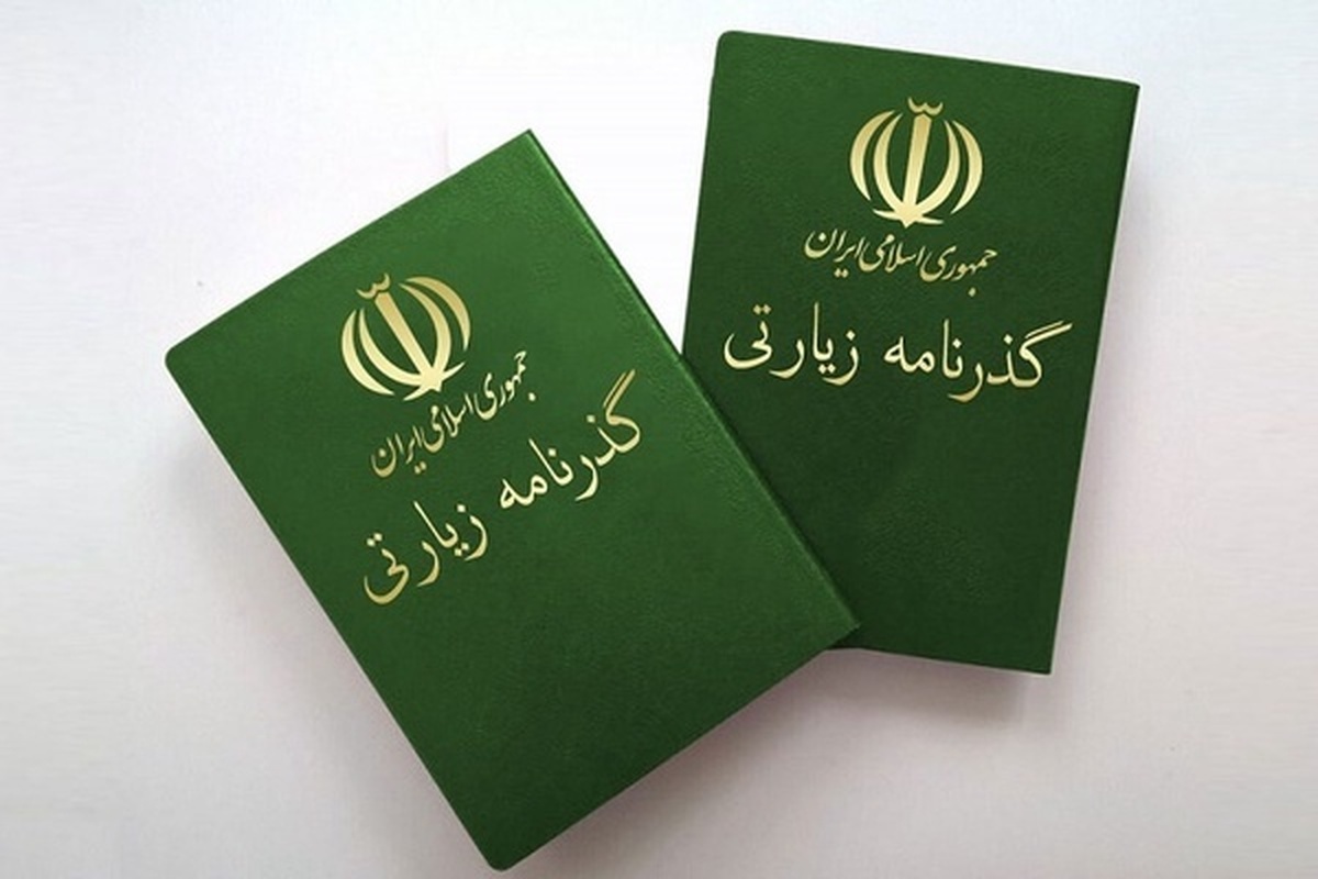 صدور بیش از ۱ میلیون جلد گذرنامه‌ برای زوار اربعین حسینی