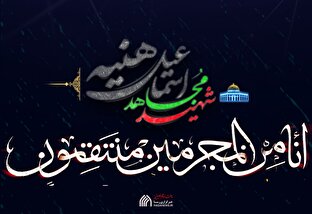 لوح | اسماعیل هنیه؛ شهید راه قدس