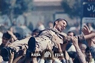 فرار پر ماجرا از زندان صدام