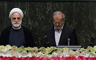 ادای سوگند توسط مسعود پزشکیان، رئیس‌جمهور نهم