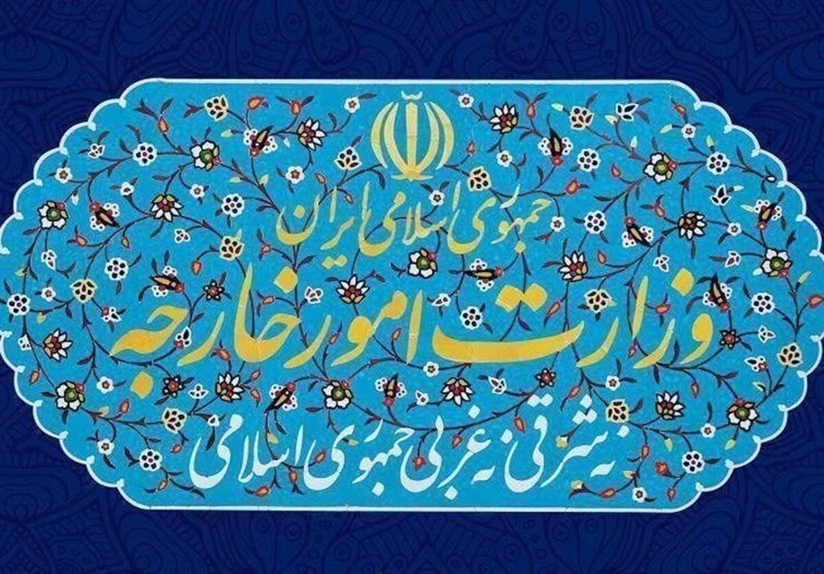 احضار سفیر اتریش به وزارت امور خارجه