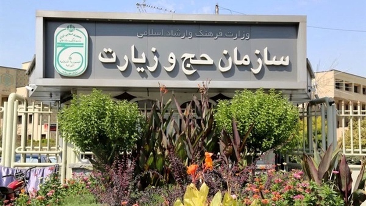 «بیات» رئیس حج و زیارت می‌شود!