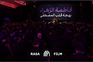 نبینم علی جان که غمگین نشستی