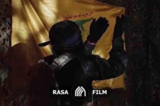 نماهنگ | مکتب مقاومت