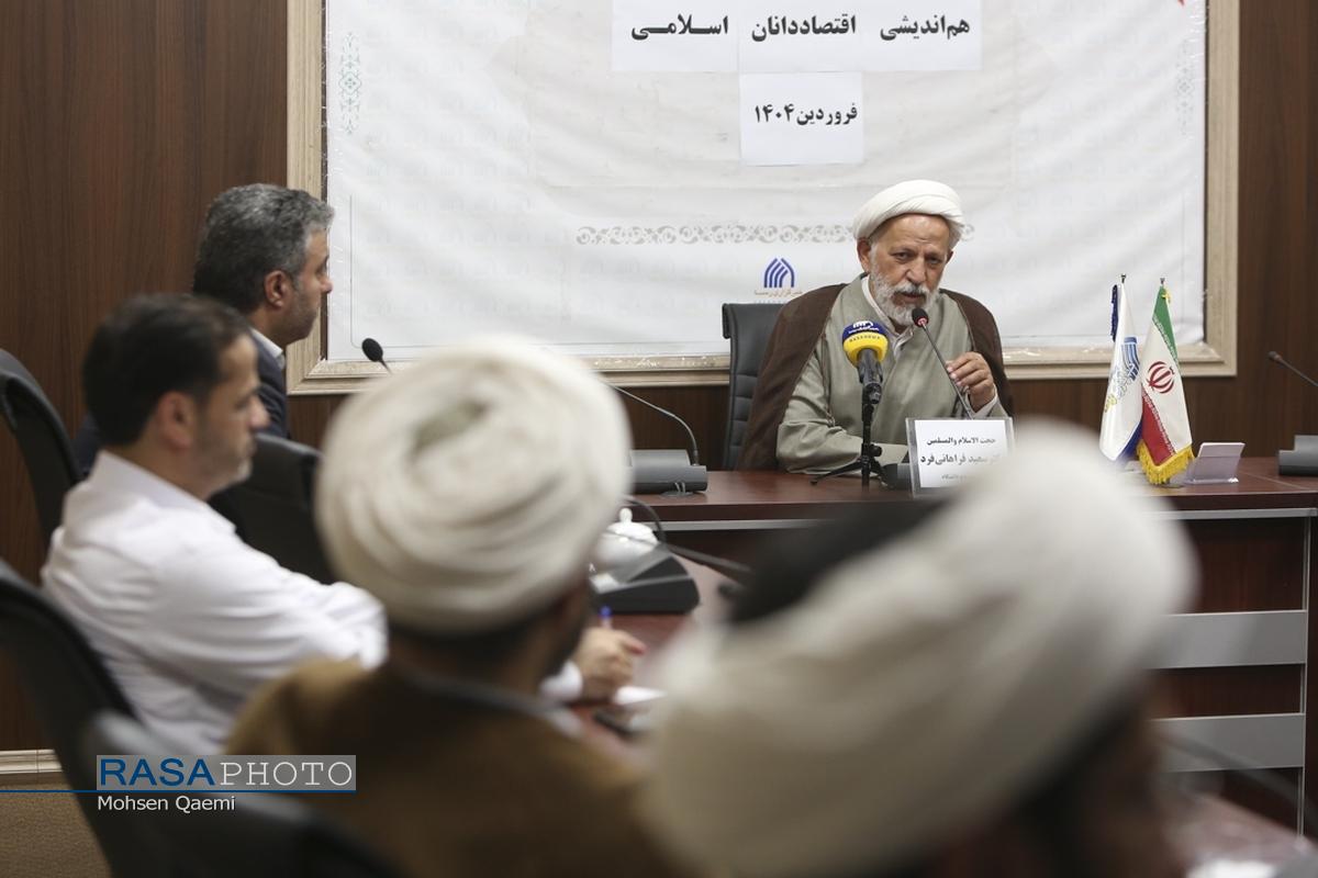 هم‌اندیشی اقتصاددانان اسلامی در خبرگزاری رسا