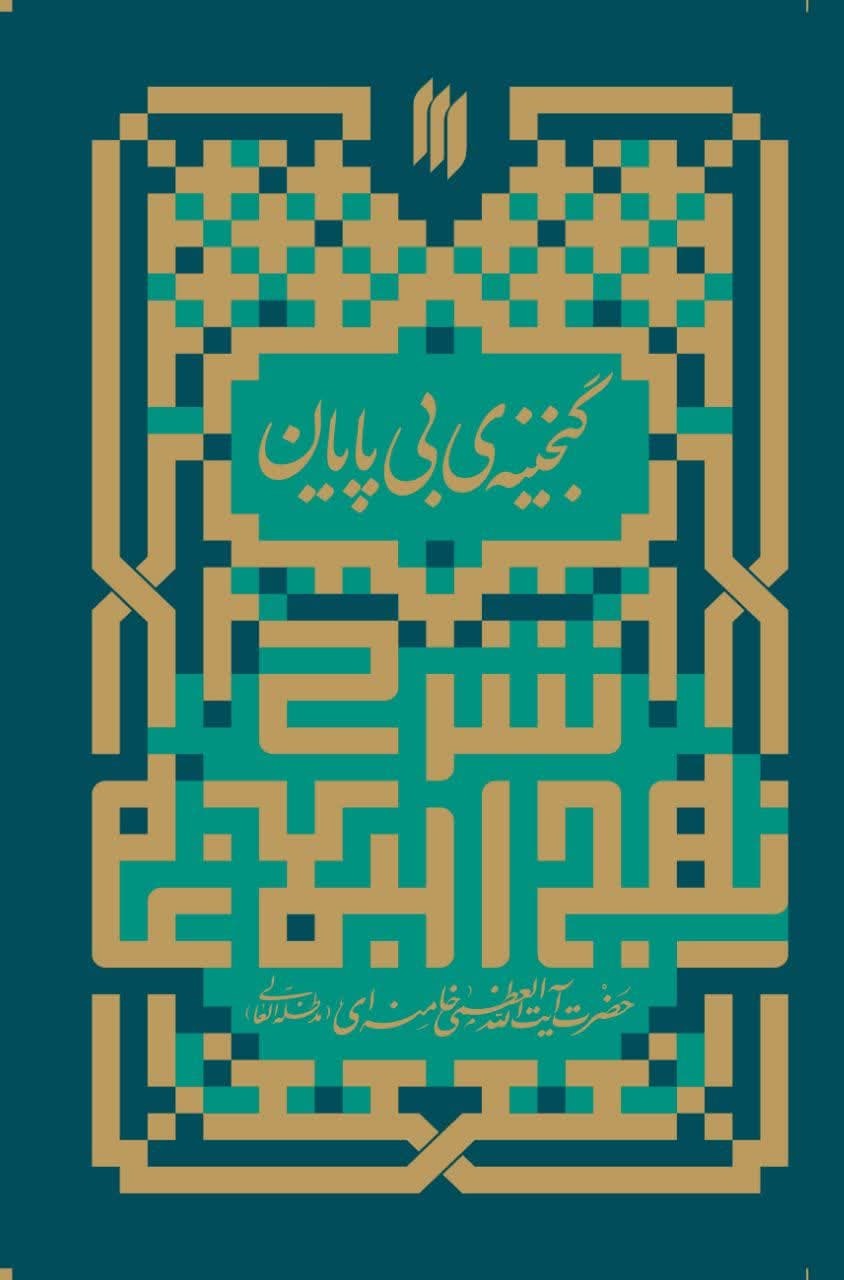 برگزاری دوره آموزشی رایگان