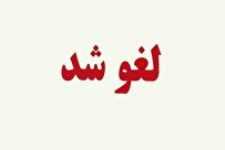 لغو تجمع حمایت از غزه در اهواز به دلیل گردوخاک شدید