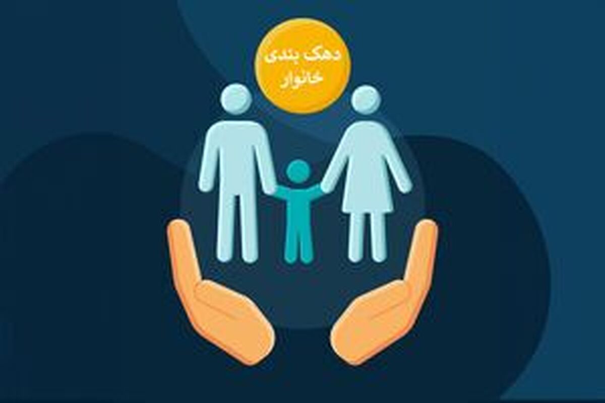 آیا خرید یک پراید میتواند دهک درآمدی شما را تغییر دهد؟