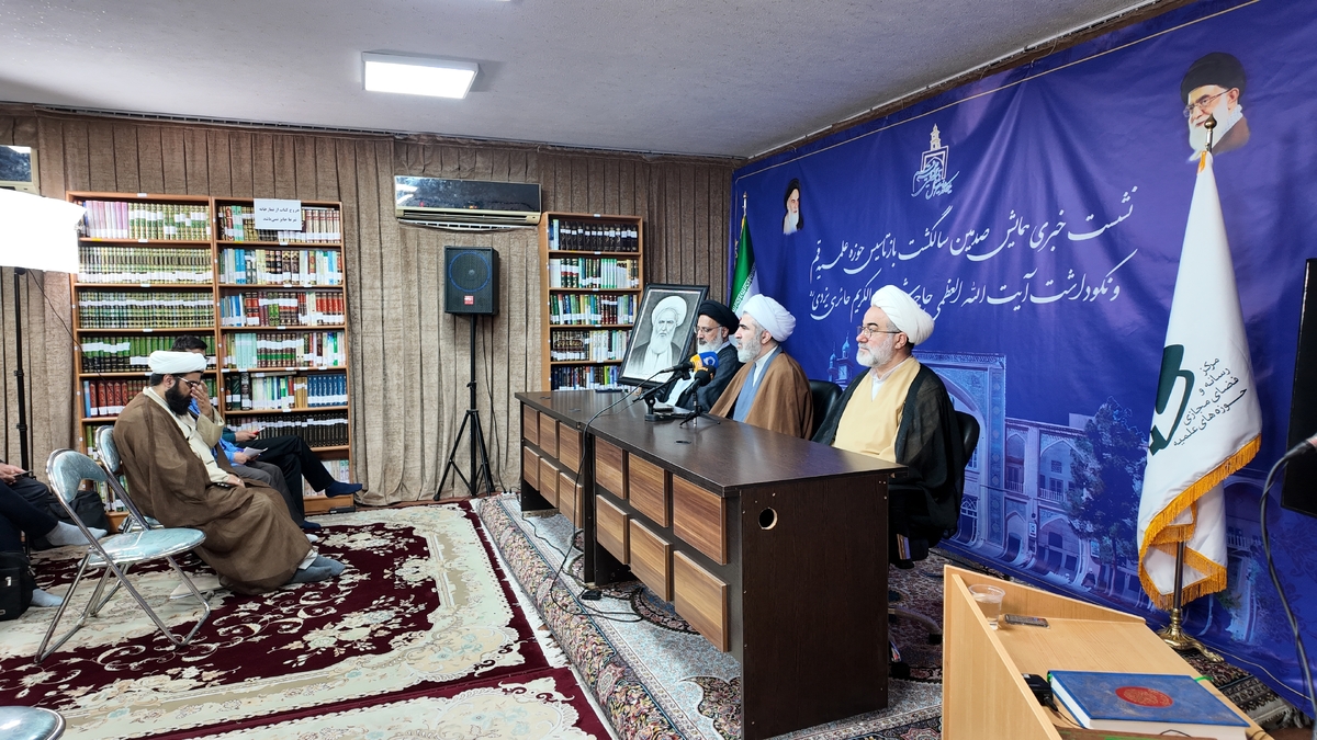 رونمایی از موسوعه ۲۲ جلدی آثار و شرح حال آیت الله حائری یزدی