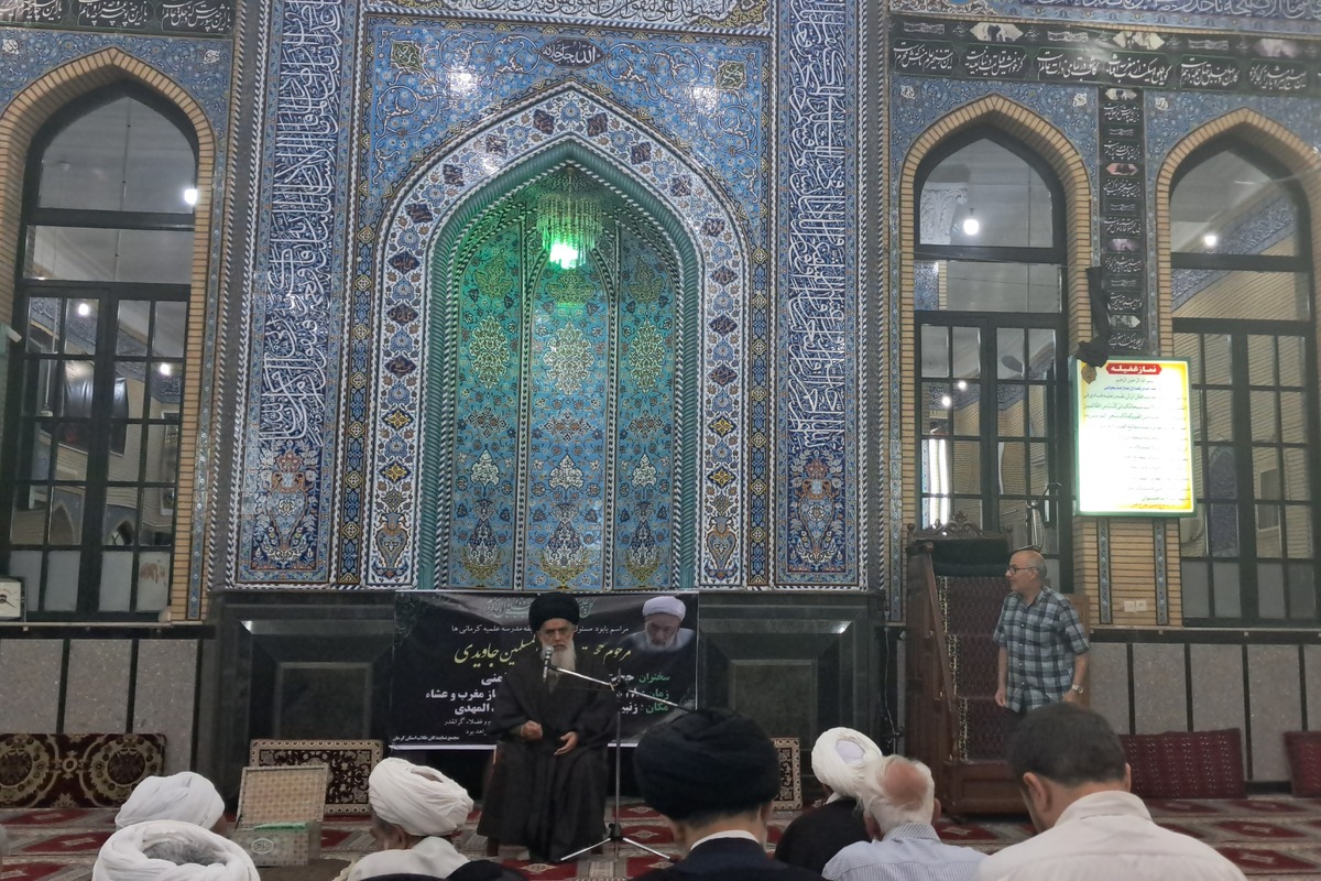 مراسم بزرگداشت حجت الاسلام والمسلمین جاویدی در قم برگزار شد