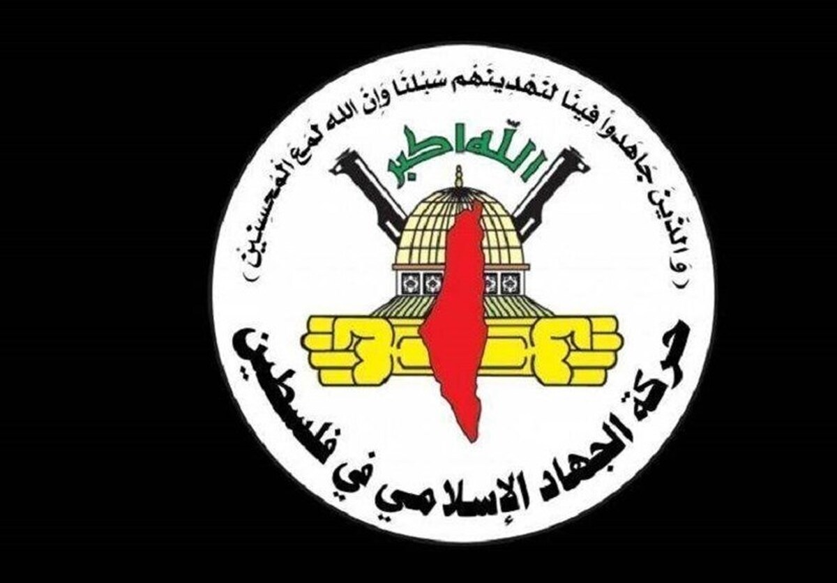 جهاد: نتانیاهو برای فرار از بحران مذاکرات را بههم میزند