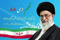 نماد هوشیاری و بصیرت مردمی از منظر رهبر معظر انقلاب