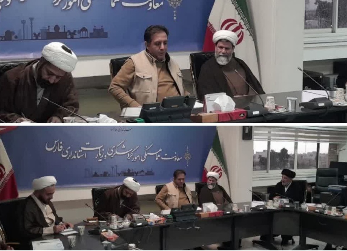 نشست هماهنگی چهارمین دوره مسابقات ورزشی طلاب بسیجی کشور به میزبانی شیراز برگزار شد